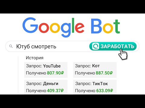 THREADS ПЛАТИТ ЗА ПРОСМОТР МЕМОВ - ЗАРАБОТОК В ИНТЕРНЕТЕ БЕЗ ВЛОЖЕНИЙ