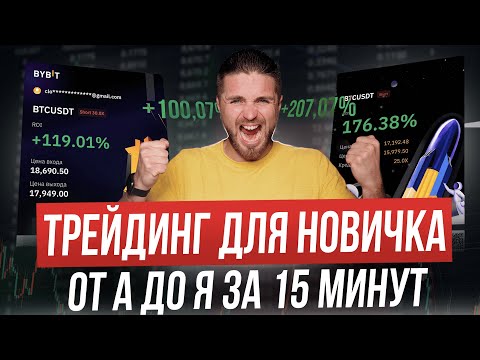 17,952 РУБ. за 35 МИНУТ БЕЗ ВЛОЖЕНИЙ 🔥 Заработок в Интернете. Как Заработать Деньги Онлайн 2023