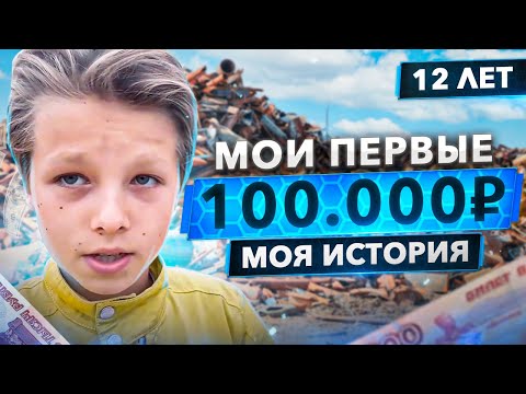 Заработок просто | способы заработка #shorts