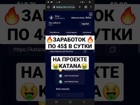 ✅ 8 кликов = 400 рублей! Ничего не умею, но зарабатываю в интернете Легкие деньги схема для ленивых!