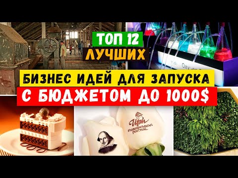 Үйде ойланбай бастайтын бизнес. 1000тг ге жасап 3000ға сатасын.