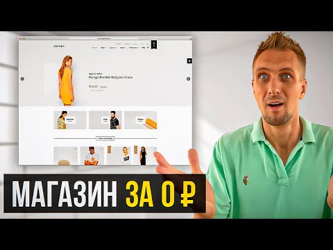 Как заработать деньги в интернете с нуля? ФРИЛАНС - с чего начать работу на дому?