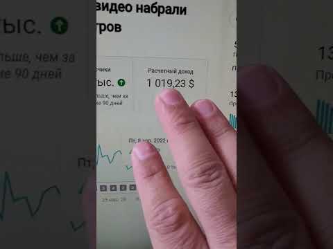 Как Заработать $1000 на крипто игре 2048?