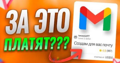 ТОП-10 ИДЕЙ как Заработать Деньги в Интернете | Заработок в Интернете 2023 #фриланс