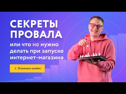 КАК стать ИНТЕРНЕТ-МАРКЕТОЛОГОМ в 2024 С НУЛЯ | ПОШАГОВЫЙ План обучения Диджитал-маркетингу в 2024