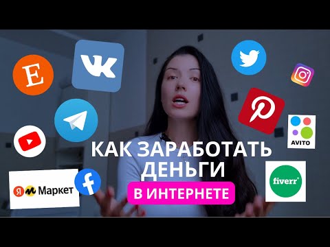 СУПЕР 12 МИНУТ Криптовалютный ИЛИ PAYEER заработок в ИНТЕРНЕТЕ БЕЗ ВЛОЖЕНИЙ