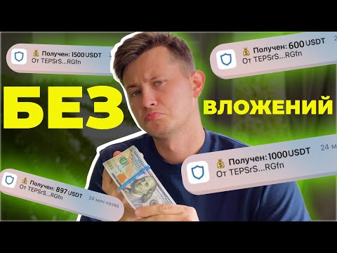 ЗАРАБОТОК в КРИПТЕ для НОВИЧКОВ - Часть 1 | CRYPTOPORTAL #shorts