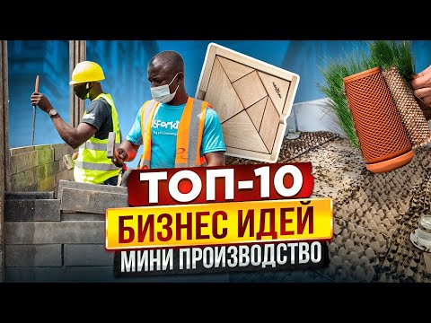 8 СПОСОБОВ ЗАРАБОТАТЬ ШКОЛЬНИКУ | ты будешь В ШОКЕ | бизнес идеи