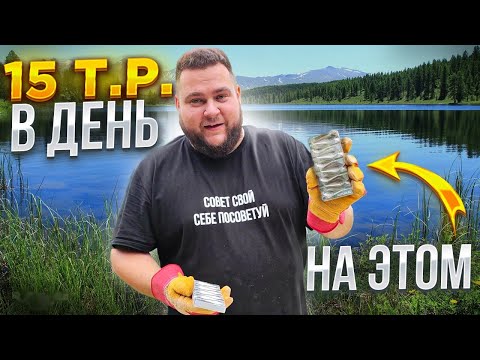 Создал Бизнес за 100.000₽ и заработал 1 МЛН ₽ за первый месяц!