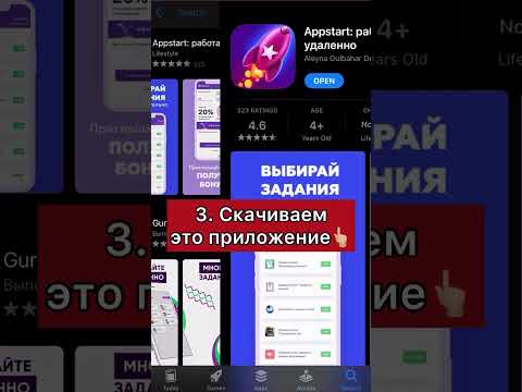 КАК ЗАРАБОТАТЬ ШКОЛЬНИКУ С ТЕЛЕФОНА? ЛУЧШИЕ СПОСОБЫ ЗАРАБОТКА ДЕНЕГ НА ТЕЛЕФОНЕ!