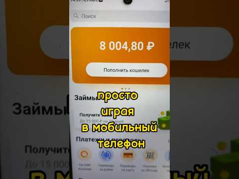 ВЫВОДИ 7300₽ ПОКА ТЕЛЕФОН СЛУШАЕТ МУЗЫКУ - ЗАРАБОТОК В ИНТЕРНЕТЕ БЕЗ ВЛОЖЕНИЙ