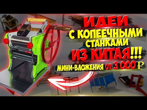 Бизнес за МКАДом. Спецвыпуск про 10 лет в найме, свой бизнес и поиск себя.