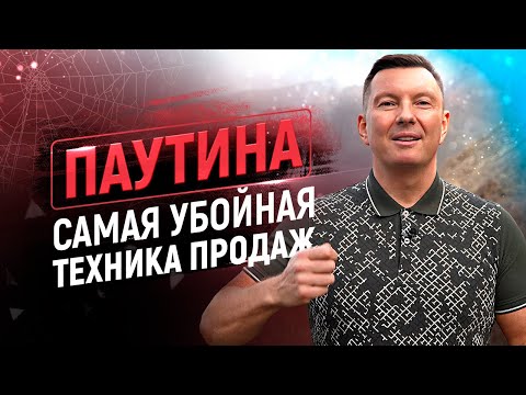 Вебинар "Где брать людей? И как сделать продажи стабильными?"