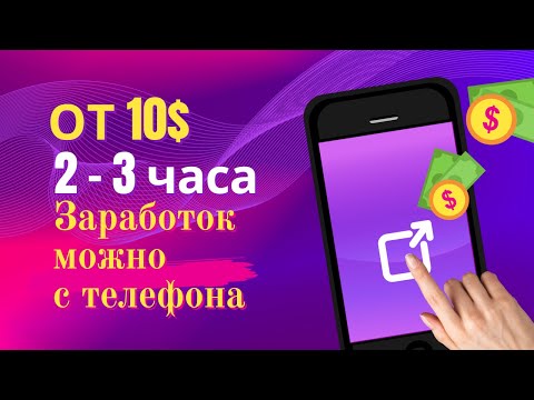 КАК ЗАРАБОТАТЬ В ТЕЛЕГРАМЕ 4700 РУБ ЗА ДЕНЬ С НУЛЯ