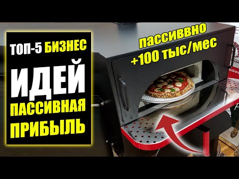 1800$ заработал на роботах в интернете на полном автомате без навыков!