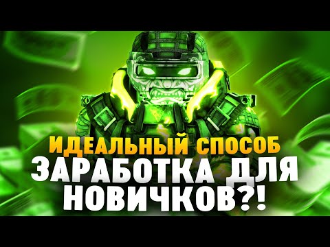 ЗАРАБОТОК для Художника // Как заработать на творчестве 3