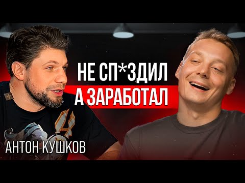 Арбитраж трафика | Как делать миллионы на ворованном контенте