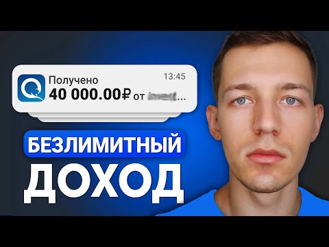 ПОПАДИ И ПОЛУЧИ +25₽ КАЖДУЮ МИНУТУ - ЗАРАБОТОК В ИНТЕРНЕТЕ БЕЗ ВЛОЖЕНИЙ С ВЫВОДОМ ДЕНЕГ