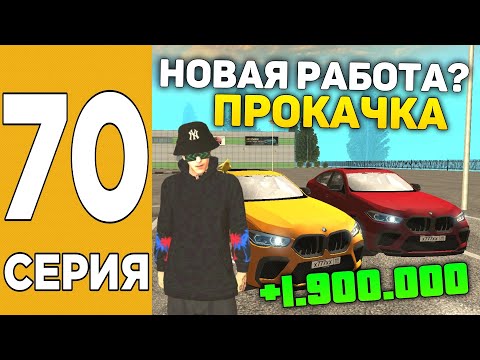 Быстрый способ заработка #shorts #иринаволкова #заработок