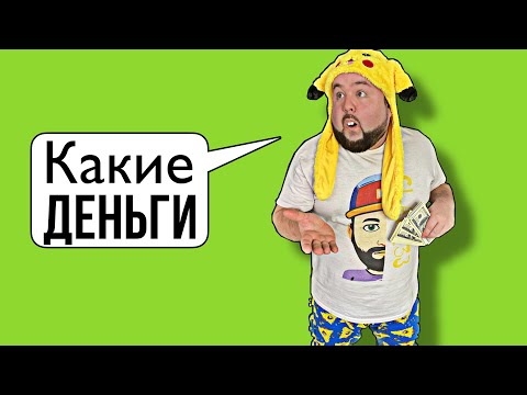 Самый простой способ заработка денег в интернете в 2024 году без вложений! Как заработать онлайн?