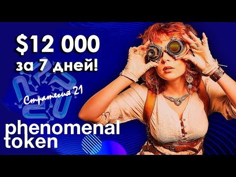 Арбитраж криптовалюты Bybit ! Как за полчаса заработать 900$? Показываю пошагово. Разбор для каждого