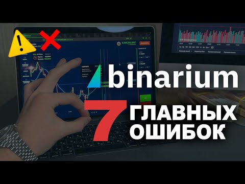 Способы заработка для новичков в BFG