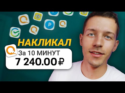 #заработок #школьнику