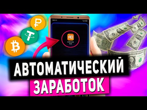 $100 в ДЕНЬ БЕЗ ВЛОЖЕНИЙ на ОДЕЖДЕ 🟡 Заработок в Интернете. Бизнес идеи. Как Заработать Деньги