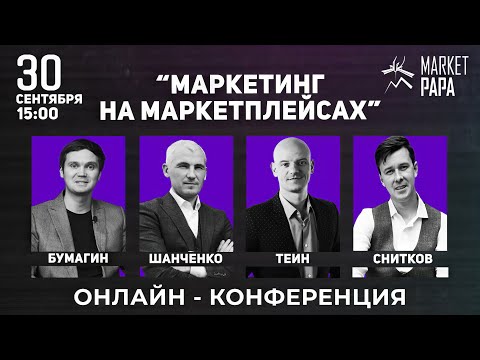 Founder Lead Magnet о своей работе и работе компании  #арбитражтрафика #cpa #партнерскаяпрограмма