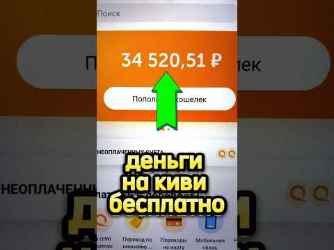 Как заработать в интернете от 100$ в день? #заработоквинтернете #деньги #заработок