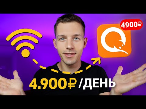 3 КЛИКА Которые Принесут 3000₽ - ЗАРАБОТОК В ИНТЕРНЕТЕ БЕЗ ВЛОЖЕНИЙ