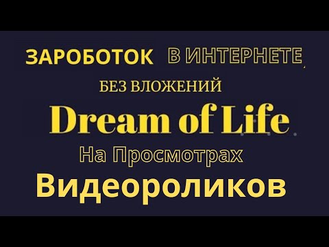 ЛЁГКИЙ Заработок в Интернете БЕЗ ОПЫТА! Как Заработать Деньги в Интернете С НУЛЯ 2024