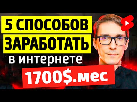 Как заработать 20,080₽ на ТИНЬКОФФ или СБЕР в ИНТЕРНЕТЕ за 24 часа? Пошаговая инструкция от А до Я!