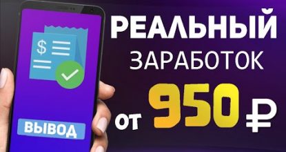 ОГРОМНЫЙ ЗАРАБОТОК НА ПАРТНЕРКЕ БЕЗ ВЛОЖЕНИЙ В 2023 ГОДУ - ПРОСТО И БЫСТРО ДЛЯ НОВИЧКОВ