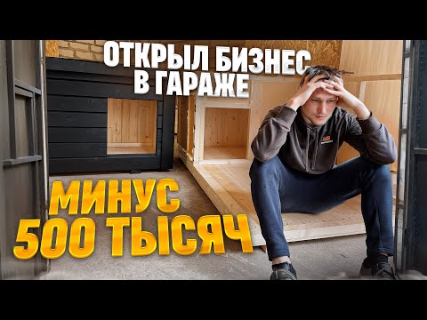 ТОП 20 СТАНКОВ ДЛЯ БИЗНЕСА НА ДОМУ [ДОМАШНИЙ БИЗНЕС]