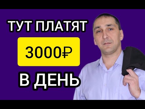 Топ 10 Сайтов для Заработка Онлайн | Cайты для Заработка Денег в интернете