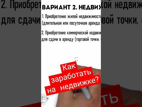 топ 3 бизнес идеи для чайников ￼