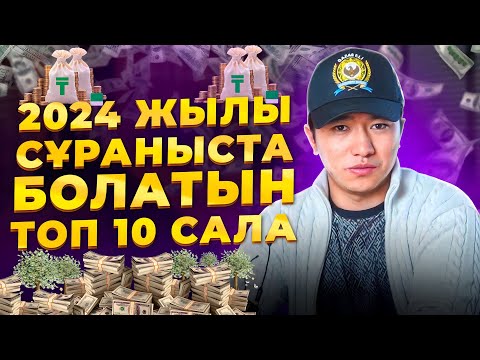 100% рабочая и простая бизнес идея о которой знают единицы!!!