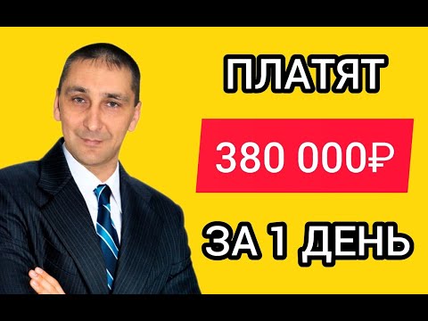 10₽ ЗА КЛИК | ЗАРАБОТОК В ИНТЕРНЕТЕ 2024 | БЕЗ ВЛОЖЕНИЙ