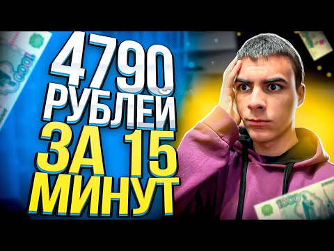 100₽ ЗА ПРОСМОТРЕННОЕ ТИКТОК ВИДЕО - ЗАРАБОТОК В ИНТЕРНЕТЕ БЕЗ ВЛОЖЕНИЙ