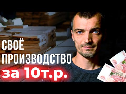 Пассивный доход - 10 РАБОЧИХ способов. Отдыхай и зарабатывай