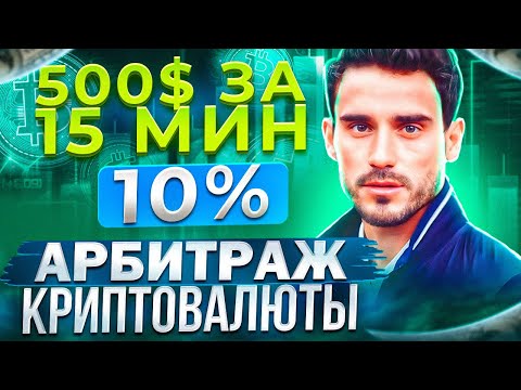 ПУТЬ БОМЖА НА БЛЕК РАША #1 - ЛУЧШИЙ ЗАРАБОТОК ДЛЯ НОВИЧКОВ в BLACK RUSSIA