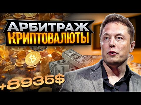 БИТКОИН ПОСЛЕ ХАЛВИНГА! Как ЗАРАБОТАТЬ на NFT, ретродропах и ранних проектах новичку в 2024 году?