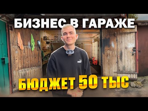 25 СПОСОБОВ ЗАРАБОТАТЬ на чем УГОДНО! Как заработать ШКОЛЬНИКУ и СТУДЕНТУ? конкурс 15к