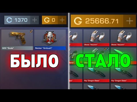 10 ОШИБОК КОТОРЫЕ ДЕЛАЮТ НУБЫ В STANDOFF 2 ! ТЫ НУБ ИЛИ ПРО В СТАНДОФФ 2 ?