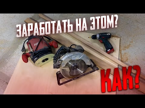 Как построить бизнес о котором вы мечтаете? Деньги в сетевом маркетинге