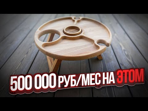 Открыл сезонный бизнес за 20 тысяч рублей - Сколько заработал? Бизнес на продаже цветов 8 марта