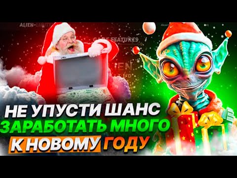 НАШЕЛ САМЫЙ ЛЕГКИЙ СПОСОБ ЗАРАБОТАТЬ НА ТЕЛЕФОНЕ 1000 РУБЛЕЙ В ДЕНЬ