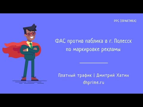 Как выбрать сайт донор