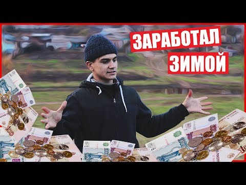 Что мешает ЗАРАБАТЫВАТЬ ЛЕГКО